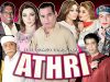 ATHRI – Latest Nasir Chinyoti, Khushboo & Tariq Tedi – Pakistani Comedy Stage Drama – HI-TECH MUSIC