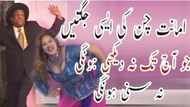 Amanat ki Jugtain jo na Dekhi Hongi Na Suni~Punjabi Stage Drama Full Comedy~Punjabi Stage Drama Clip