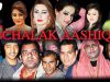 CHALAAK AASHIQ – 2014 BRAND NEW PAKISTANI COMEDY PUNJABI STAGE SHOW