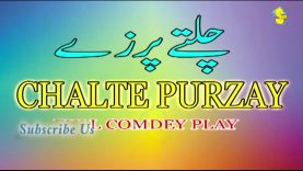 Chalte Purzay || Full Drama || New Punjabi Comedy Stage Show 2018 || SKY TT CDs Record