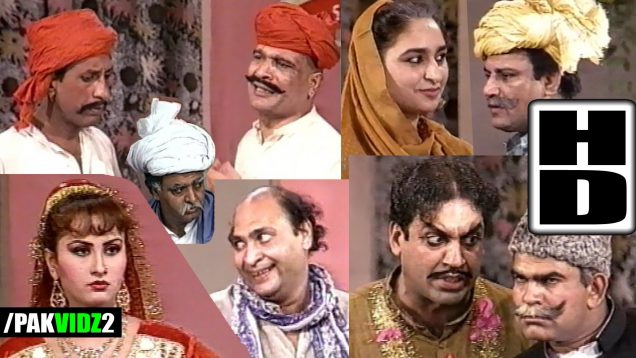 Classic Punjabi Stage Drama | Suvay Laal