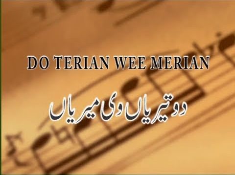 Do Teryian Wee Merian || Full Length Drama || Amanullah || New Punjabi Stage Show Drama 2018