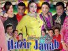 Hazir Janab || Part 1-2 || Full Comedy Punjabi Stage show Drama Play 2018 || SKY TT CDs Record Label