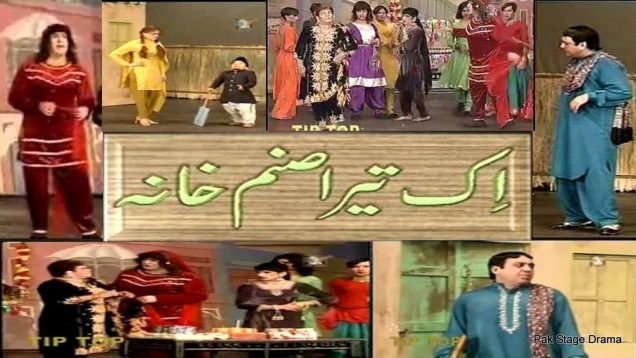Ik Tera Sanam Khana New Pakistani Punjabi Stage Drama Full-Sohail Ahmed, Nawaz Anjum, Sakhawat Naz