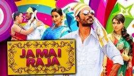 Jamai Raja (Mappillai) Full Hindi Dubbed Movie | Dhanush, Hansika Motwani, Manisha Koirala