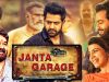 Janta Garage (Janatha Garage) Hindi Dubbed Full Movie | Jr NTR, Mohanlal, Samantha, Nithya Menen