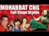 Muhabbat CNG Best Latest Pakistani Punjabi Stage Drama Full Comedy