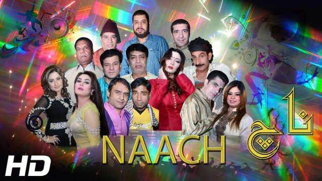 NAACH (FULL DRAMA) – BRAND NEW 2014 PAKISTANI PUNJABI COMEDY STAGE SHOW