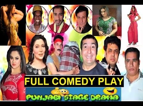 New Pakistani Stage Drama 2015 – Zafri BaBo – Zafri Khan Full Comedy Stage Show