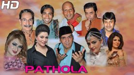 PATHOLA (BRAND NEW 2014) – FULL PAKISTANI COMEDY STAGE DRAMA