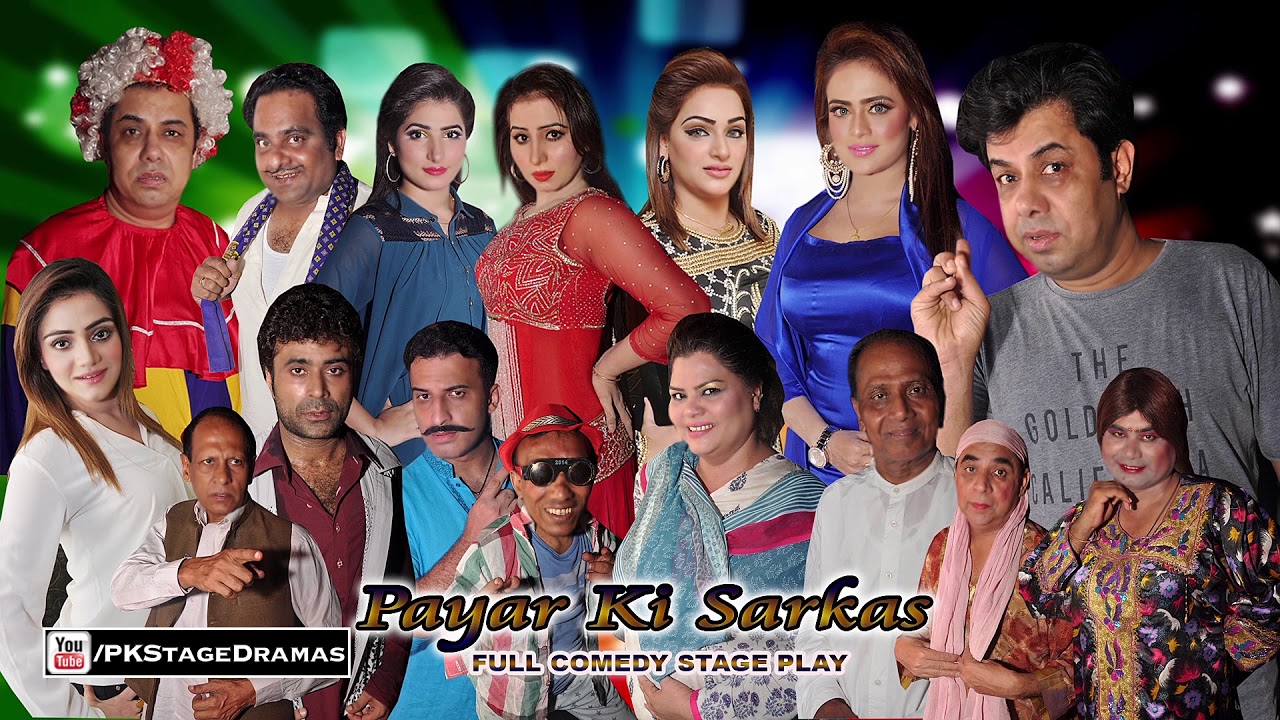 Pakistani Punjabi Stage Drama Full