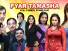PYAR TAMASHA (FULL DRAMA) – 2016 BRAND NEW PAKISTANI PUNJABI STAGE DRAMA