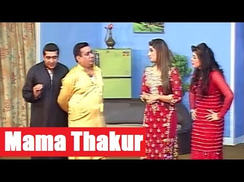 Pakistani Stage Drama “Mama Thakur” Full Comedy Play – Zafri Khan, Nasir Chinyoti and Amanat Chan