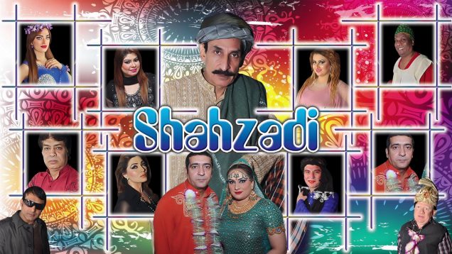 SHAHZADI – 2016 BRAND NEW PAKISTANI PUNJABI COMEDY STAGE DRAMA