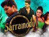 Sarrainodu Full Hindi Dubbed Movie | Allu Arjun, Rakul Preet Singh, Catherine Tresa, Srikanth, Aadhi