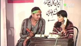 Shabab Chowk New Pakistani Stage Drama Full Comedy | Complete Stage Drama