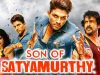 Son of Satyamurthy (S/O Satyamurthy) Full Hindi Dubbed Movie | Allu Arjun, Samantha, Nithya Menon