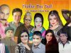 THAKUR TAY TADI (FULL DRAMA) – 2017 BRAND NEW PAKISTANI PUNJABI STAGE DRAMA