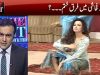 To The Point 25 June 2017 | Pakistani Stage Dramas – Express News