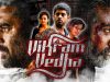 Vikram Vedha (2018) New Hindi Dubbed Movie | R. Madhavan, Vijay Sethupathi