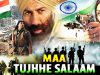 15 August Special | Maa Tujhhe Salaam | Sunny Deol, Tabu, Arbaaz Khan | Full HD 2018