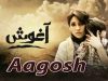 Aagosh | HUM TV | Pakistani Telefilm | Love Story | Emotional | Full HD