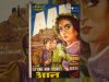 Aan (1952) Full Movie | Dilip Kumar, Nimmi | Old Bollywood Film
