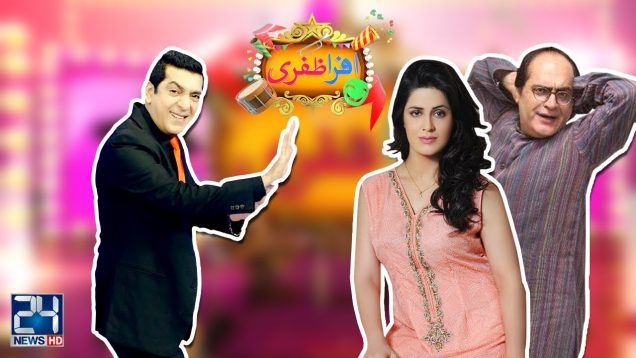 Afra Zafri | Zafri Khan | Mehmood Aslam & Rachel Khan | 31 July 2018 | 24 News HD