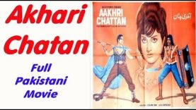 Akhri Chatan Full Pakistani Movie (1970) Super Hit Urdu Classic Old Lollywood Movie Hanif Punjwani