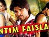 Antim Faisla (Vedam) Hindi Dubbed Full Movie | Allu Arjun, Anushka Shetty, Manoj Manchu