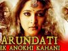 Arundhati Telugu Hindi Dubbed Full Movie | Anushka Shetty, Sonu Sood, Arjan Bajwa, Sayaji Shinde