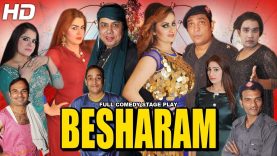 BESHARAM (2017 FULL DRAMA) – NASEEM VICKY & AFREEN KHAN – NEW COMEDY DRAMA