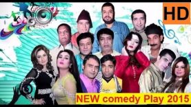 Brand New Pakistani Stage Drama 2015 – Full Punjabi Funny Comedy Stage Show