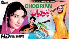 CHOORIAN – Saima, Moammar Rana, Shafqat Cheema – Blockbuster Movie (Full Official Pakistani Movie)