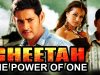 Cheetah The Power Of One (Athadu) Hindi Dubbed Full Movie | Mahesh Babu, Trisha Krishnan, Sonu Sood