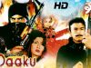 DAAKU (FULL MOVIE) – SHAN & SAIMA – SUPERHIT PAKISTANI FILM