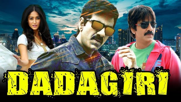 Dadagiri (Devudu Chesina Manushulu) Telugu Hindi Dubbed Full Movie | Ravi Teja, Ileana D’Cruz
