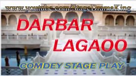 Darbar Lagao Full Pakistani Stage Drama | Nasir Chinyoti Khushbo | New Pakistani Stage drama