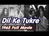 Dil Ke Tukrey  Full Pakistani Movie Super Hit Urdu Classic Complete Lollywood Movies Hanif Punjwani