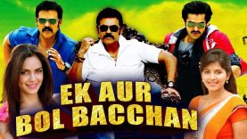 Ek Aur Bol Bachchan (Masala) Hindi Dubbed Movie | Venkatesh, Ram Pothineni, Anjali