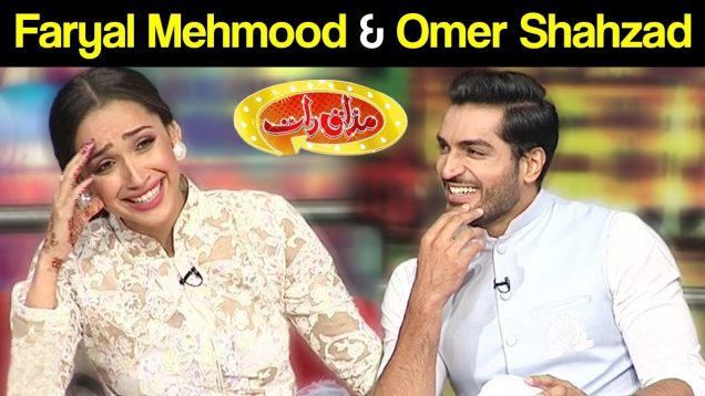 Faryal Mehmood & Omer Shahzad | Mazaaq Raat 31 July 2018 | مذاق رات | Dunya News