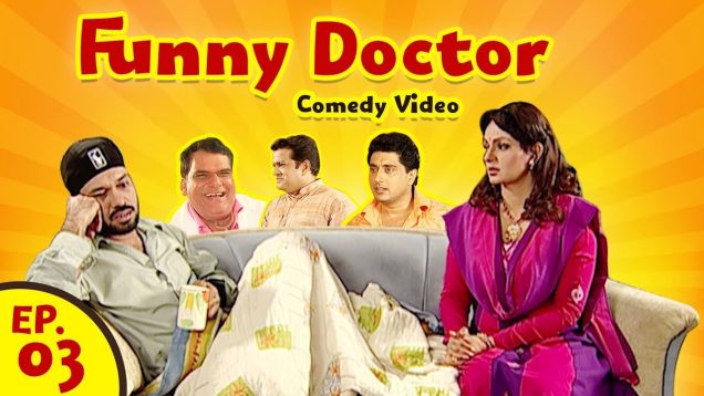 Funny Doctor ( Web Series ) – Episode 03 (Comedy Video) – Gurpreet Ghuggi – Upasna Singh