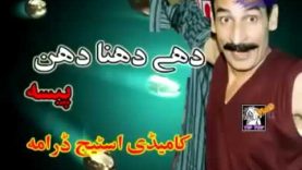 Funny Qawali | Best Performance | Pakistani Stage Drama | Comedy Clip