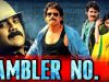 Gambler No. 1 (Kedi) Telugu Hindi Dubbed Full Movie | Nagarjuna, Mamta Mohandas, Anushka Shetty