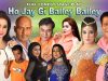 HO JAYE GI BALLEY BALLEY (FULL DRAMA) 2016 BRAND NEW PAKISTANI STAGE DRAMA