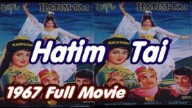 Hatim TAI 1967 Full Pakistani Movie Super Hit Classic Old Complete Lollywood Movies Hanif Punjwani