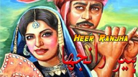 Heer Ranjha || Super Hit Pakistani Movie || Firdous, Ejaz || Old Is Gold || Hit Pakistani Movie