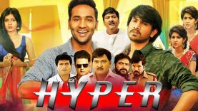Hyper (Eedo Rakam Aado Rakam) Hindi Dubbed Full Movie | Vishnu Manchu, Sonarika Bhadoria