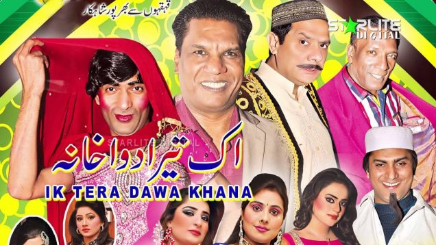 Ik Tera Dawa Khana New Pakistani Stage Drama Full Comedy Funny Play 2016