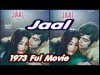 Jaal Full Pakistani Movie 1973 Lollywood Super Hit Urdu Classic Old Pakistani Movie Hanif Punjwani